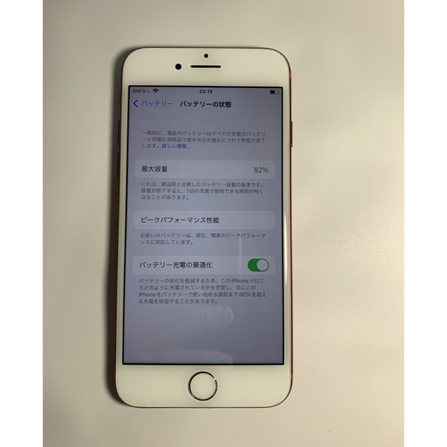 iPhone7 128 SIMフリー 4