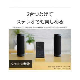 SONY - 箱あり‼️SONY ワイヤレスポータブルスピーカー SRS-XB23(C)の ...