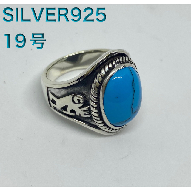 ストーンシルバーオーバル印台　ホピ族ココペリ  SILVER925  げぐB23 メンズのアクセサリー(リング(指輪))の商品写真