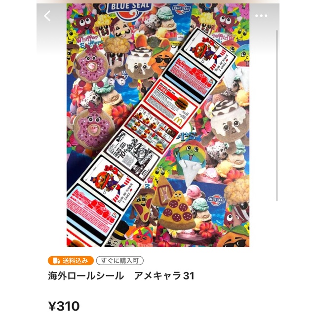 ぴょんす様 専用の通販 by ⭐︎m_coco⭐︎|ラクマ