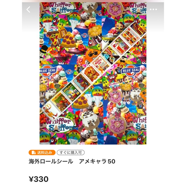 ぴょんす様 専用の通販 by ⭐︎m_coco⭐︎|ラクマ