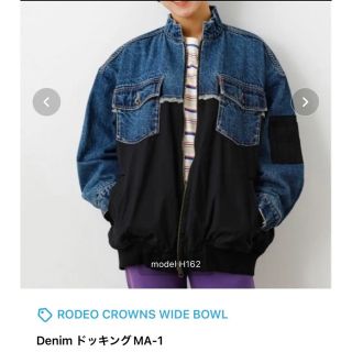 ロデオクラウンズワイドボウル(RODEO CROWNS WIDE BOWL)のRODEO CROWNS MA-1(ブルゾン)