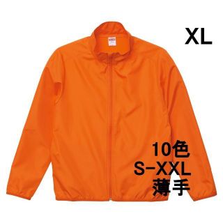 ジャケット ブルゾン ジップアップ スタンドカラー 無地 薄手 XL オレンジ(ブルゾン)