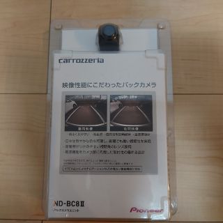 パイオニア(Pioneer)のフェデ様専用  ND-BC8Ⅱ 5台(カーナビ/カーテレビ)