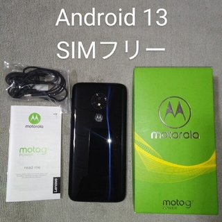 Motorola - moto g7 power 4GB/64GB SIMフリー Android13