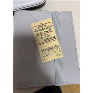 ムジルシリョウヒン(MUJI (無印良品))のトラベルウォレット　無印良品　財布(コインケース/小銭入れ)