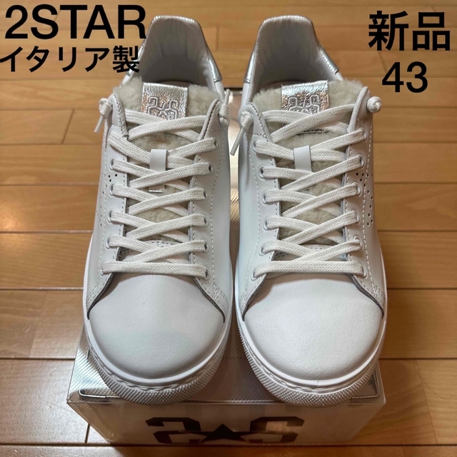 新品 2STAR ツースター レザースニーカー イタリア製 ホワイトカラー