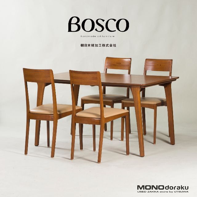 未使用品】【未使用品】BOSCO ダイニングテーブル テーブル