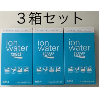 オオツカセイヤク(大塚製薬)のイオンウォーター スティックタイプ 3箱セット(その他)