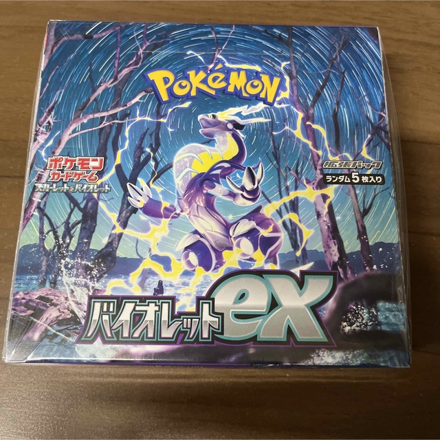 ポケモンカードバイオレットex BOX シュリンク付き