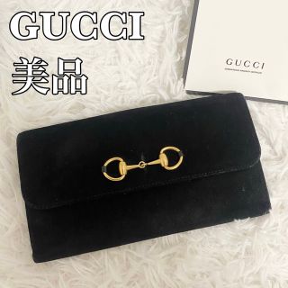 グッチ(Gucci)の【ともとも様専用】GUCCI グッチ　スエード　長財布　黒　ホースビット　(長財布)