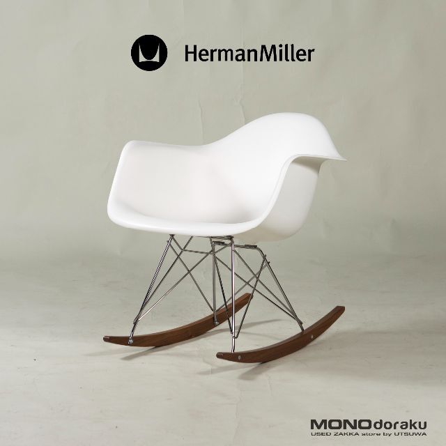 Herman Miller - ◆美品◆Herman Miller イームズアームシェルチェア ロッカーベース