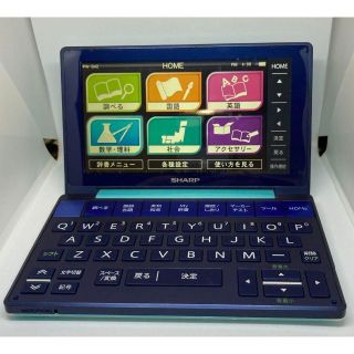 シャープ(SHARP)の電子辞書　sharp brain PW-SH2 高校生モデル(電子ブックリーダー)