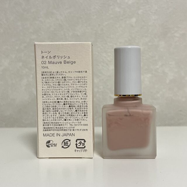 Cosme Kitchen(コスメキッチン)のトーン　ネイルポリッシュ　02 Mauve Beige コスメ/美容のネイル(マニキュア)の商品写真