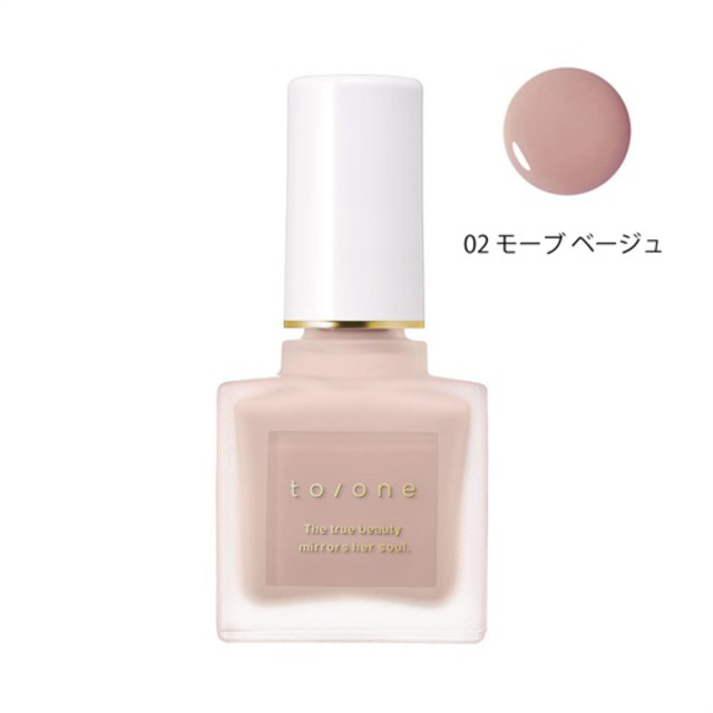 Cosme Kitchen(コスメキッチン)のトーン　ネイルポリッシュ　02 Mauve Beige コスメ/美容のネイル(マニキュア)の商品写真