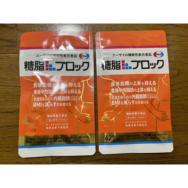 Eisai(エーザイ)のエーザイ　糖脂ブロック42粒✖️2袋 食品/飲料/酒の健康食品(その他)の商品写真