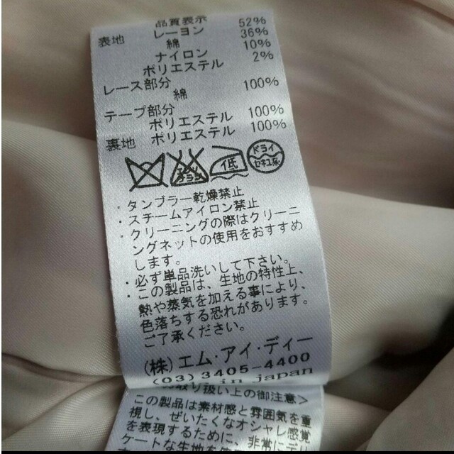【タグ付き】アベニールエトワール ツイード ノーカラー LINTON ジャケット