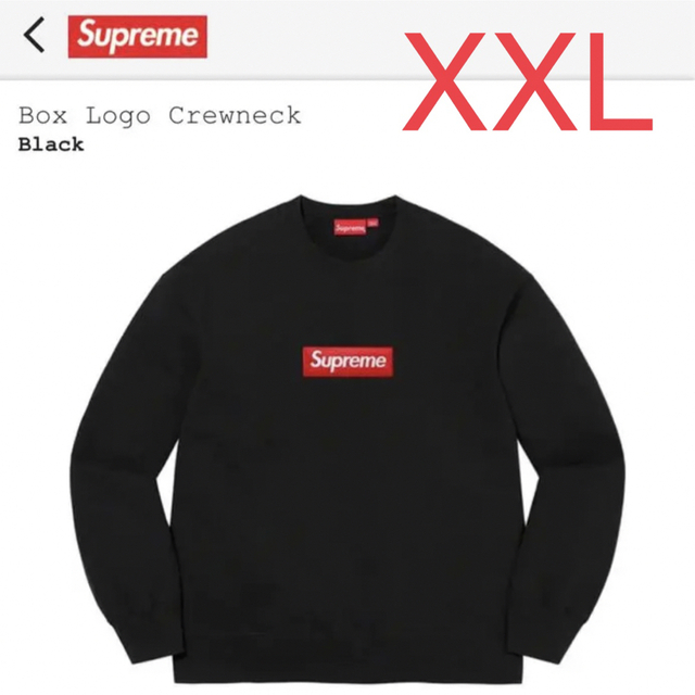 Supreme Box Logo Crewneck XXL ボックスロゴ