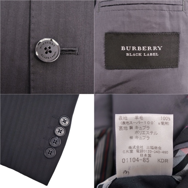 BURBERRY BLUE LABEL(バーバリーブルーレーベル)のバーバリー ブラックレーベル BURBERRY BLACK LABEL セットアップ スーツ ジャケット パンツ ストライプ柄 メンズ 94-78-175 40R(L相当) ブラック メンズのスーツ(セットアップ)の商品写真