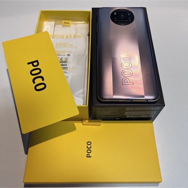 Xiaomi Poco X3 Pro 6GB/128GB 付属品完備