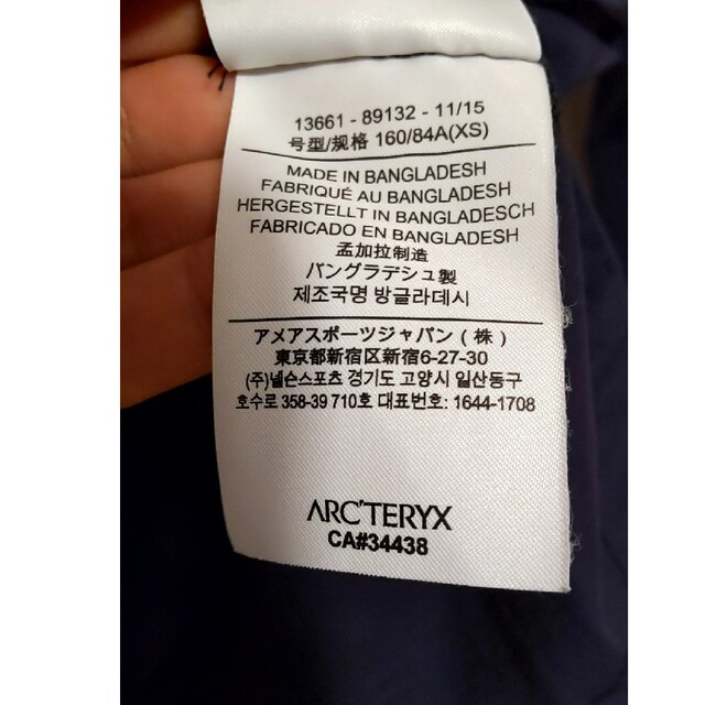 ARC'TERYX(アークテリクス)のARC'TERYX アークテリクス スコーミッシュ フーディー XS 希少カラー レディースのジャケット/アウター(ナイロンジャケット)の商品写真