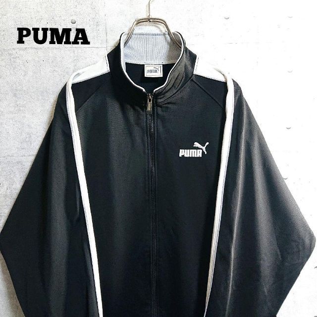 【PUMA】ヒットユニオン 刺繍ロゴ トラックジャケット 黒 L 日本製