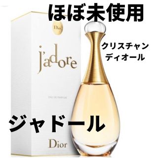 クリスチャンディオール(Christian Dior)の【ほぼ未使用】クリスチャンディオール　ジャガード　ヘアミスト　30ml(ヘアウォーター/ヘアミスト)