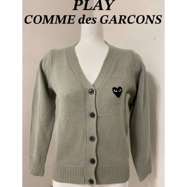 COMME des GARCONS プレイコムデギャルソン　カーディガン 美品 | フリマアプリ ラクマ