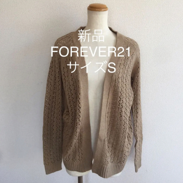 新品  FOREVER21  フォーエバー21 ニットカーディガン  サイズ S レディースのトップス(カーディガン)の商品写真