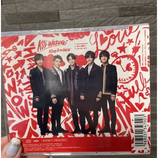 King&Prince koi-wazurai 3形態セットの通販 by Stay shop|ラクマ