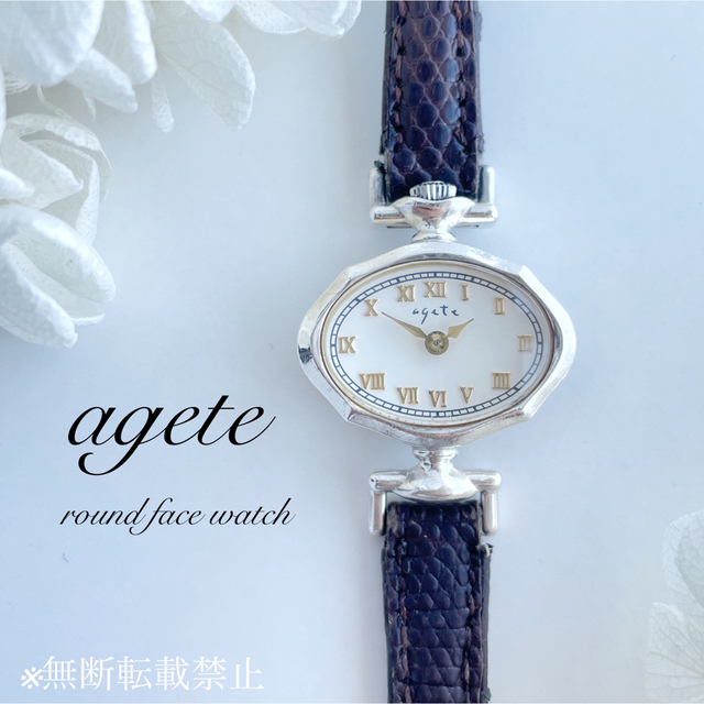 agete - アガット ラウンドフェイス シルバー 時計 レアの通販 by 0