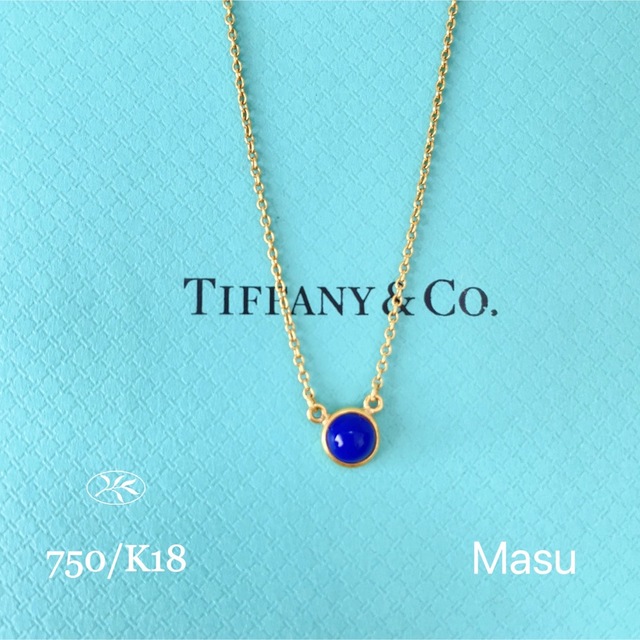 76%以上節約 TIFFANY ティファニー バイザヤード ネックレス ad