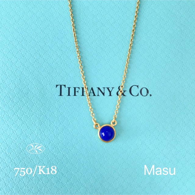 【Tiffany】バイザヤード18KYG ネックレス