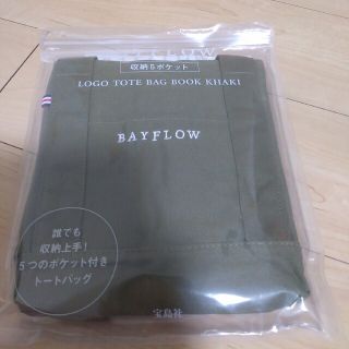 ベイフロー(BAYFLOW)の【未開封未使用】ローソン限定 BAYFLOW トートバッグ カーキ(トートバッグ)