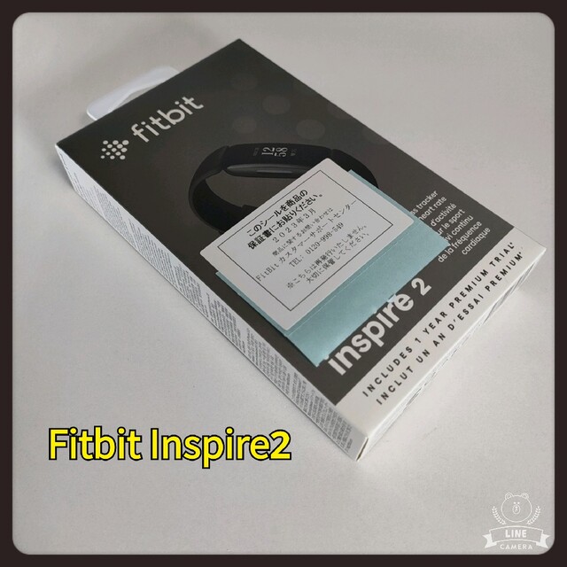 【fitbit Inspire2】ブラック　未使用品