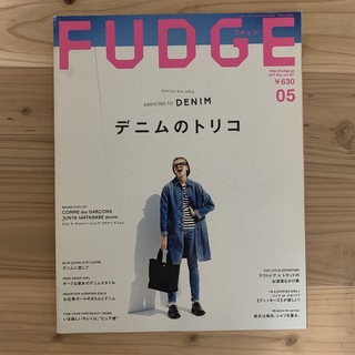 FUDGE (ファッジ) 2017年 05月号(ファッション)