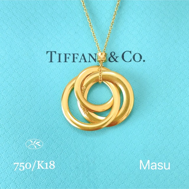 Tiffany & Co. - 希少TIFFANY&Co.ティファニーインターロッキング サークル三連ネックレス