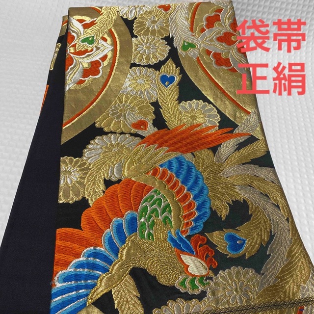 袋帯　正絹　刺繍