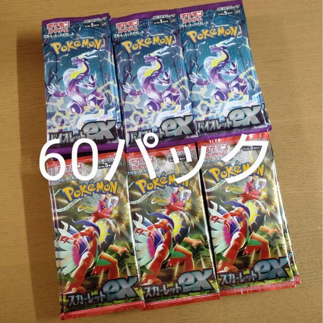 ポケモンカード　バイオレット バラ30パックサーチ済み品　箱付き