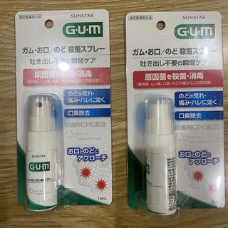 サンスター(SUNSTAR)のGUM お口　のど 殺菌スプレー 15ml  2個セット(口臭防止/エチケット用品)