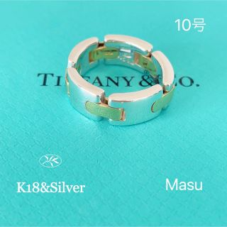 ティファニー(Tiffany & Co.)の希少美品TIFFANY&Co. ティファニーHコンビリング10号(リング(指輪))