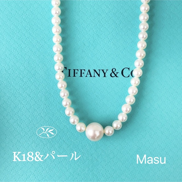 Tiffany & Co. - 希少TIFFANY&Co. ティファニーパールK18ネックレス