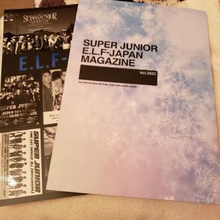 スーパージュニア(SUPER JUNIOR)のSUPERJUNIOR　ELFJAPANマガジン　 vol 23 &vol 11(アート/エンタメ/ホビー)