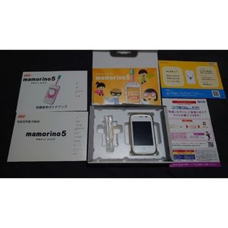 mamorino5/新品ガラスフィルム2枚同梱(スマートフォン本体)