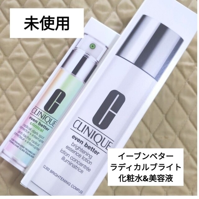 CLINIQUE(クリニーク)の【未使用】CLINIQUEイーブンベターラディカルブライト ローション&セラム コスメ/美容のスキンケア/基礎化粧品(美容液)の商品写真