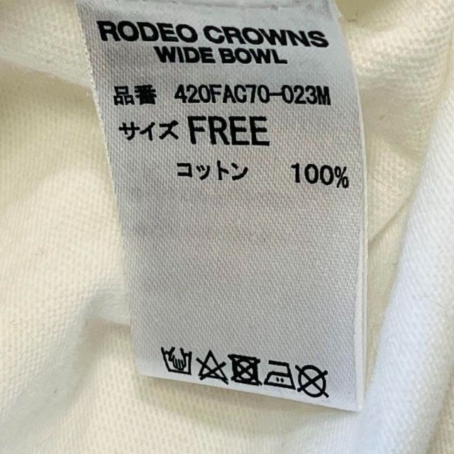 RODEO CROWNS(ロデオクラウンズ)のRODEO CROWNS WIDE BOWL  ロゴニットドッキングトップス レディースのトップス(カットソー(長袖/七分))の商品写真