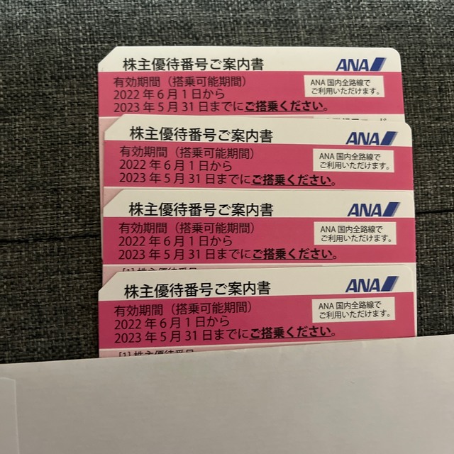 ANA 株主優待 4枚セットの通販 by あさみ's shop｜ラクマ