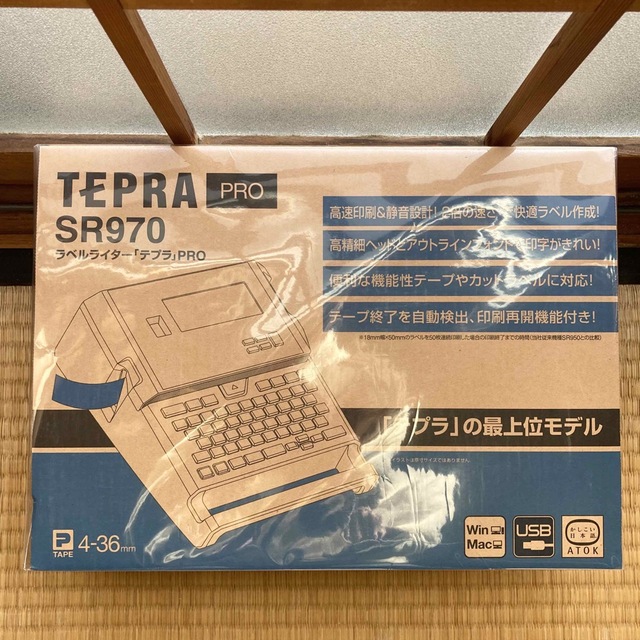 【新品未使用品】KING JIM TEPRAテプラ PRO SR970