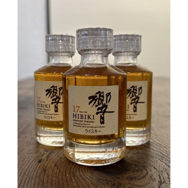 祝開店！大放出セール開催中】 【響 17年】ミニボトル 50ml 3本セット