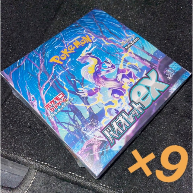 当店限定販売】 ポケモン - ポケモンカード バイオレットex Box/デッキ
